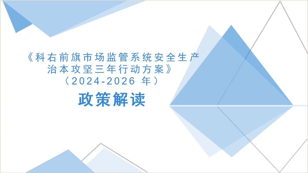 截图20240402154422