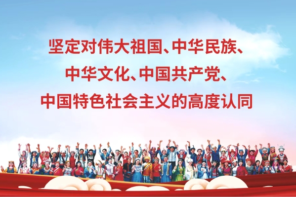 有形有感有效铸牢中华民族共同体意识——学习贯彻自治区党委十一届七次全会暨全区经济工作会议精神系列访谈①