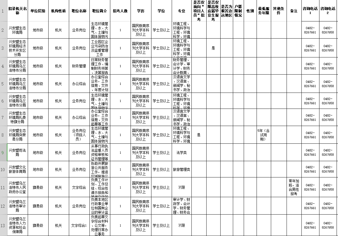 微信图片_20221028112236