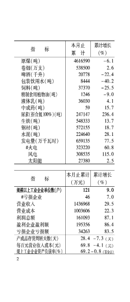 合并PDF(4)_03