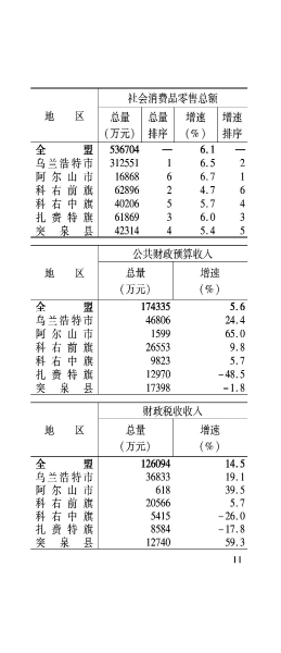 合并PDF(4)_12