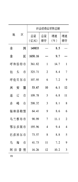 合并PDF(4)_19